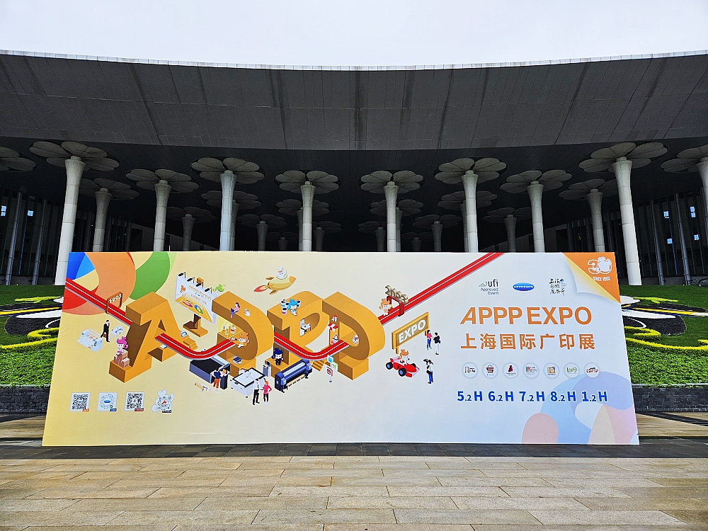 Shanghai APPP EXPO