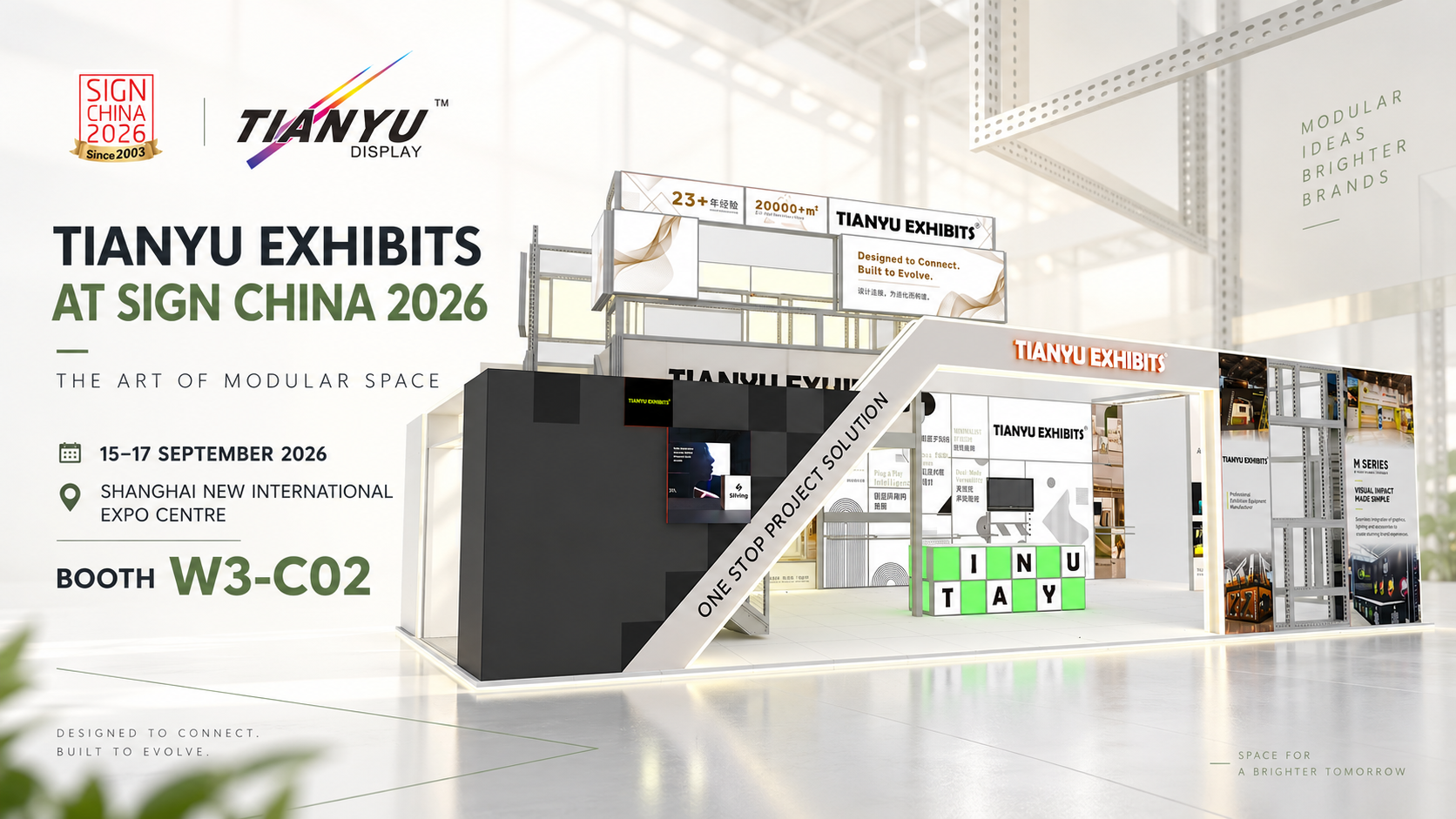 Discover The Art of Modular Space at SIGN CHINA 2026