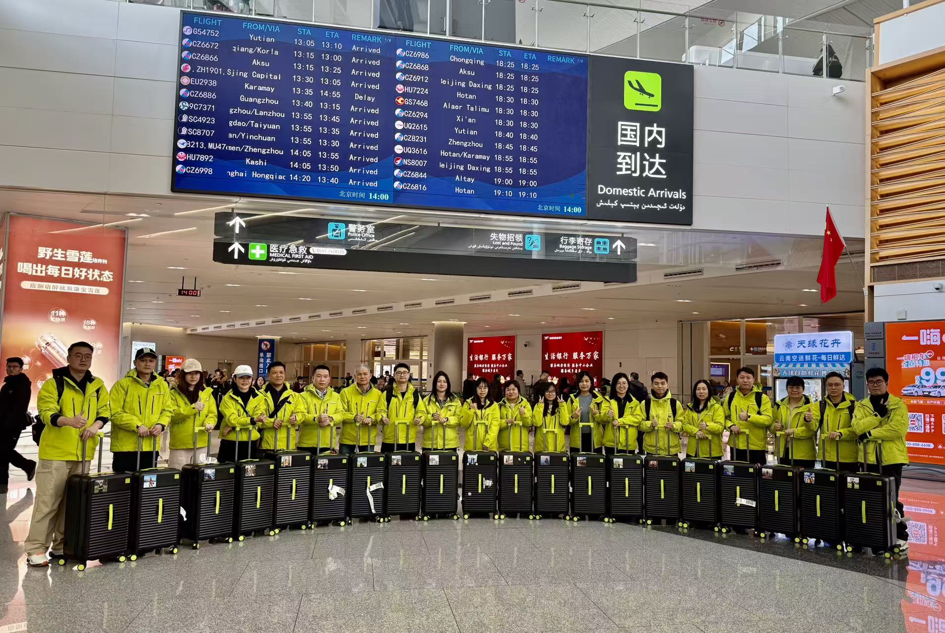 微信图片_20260119153245_265_39