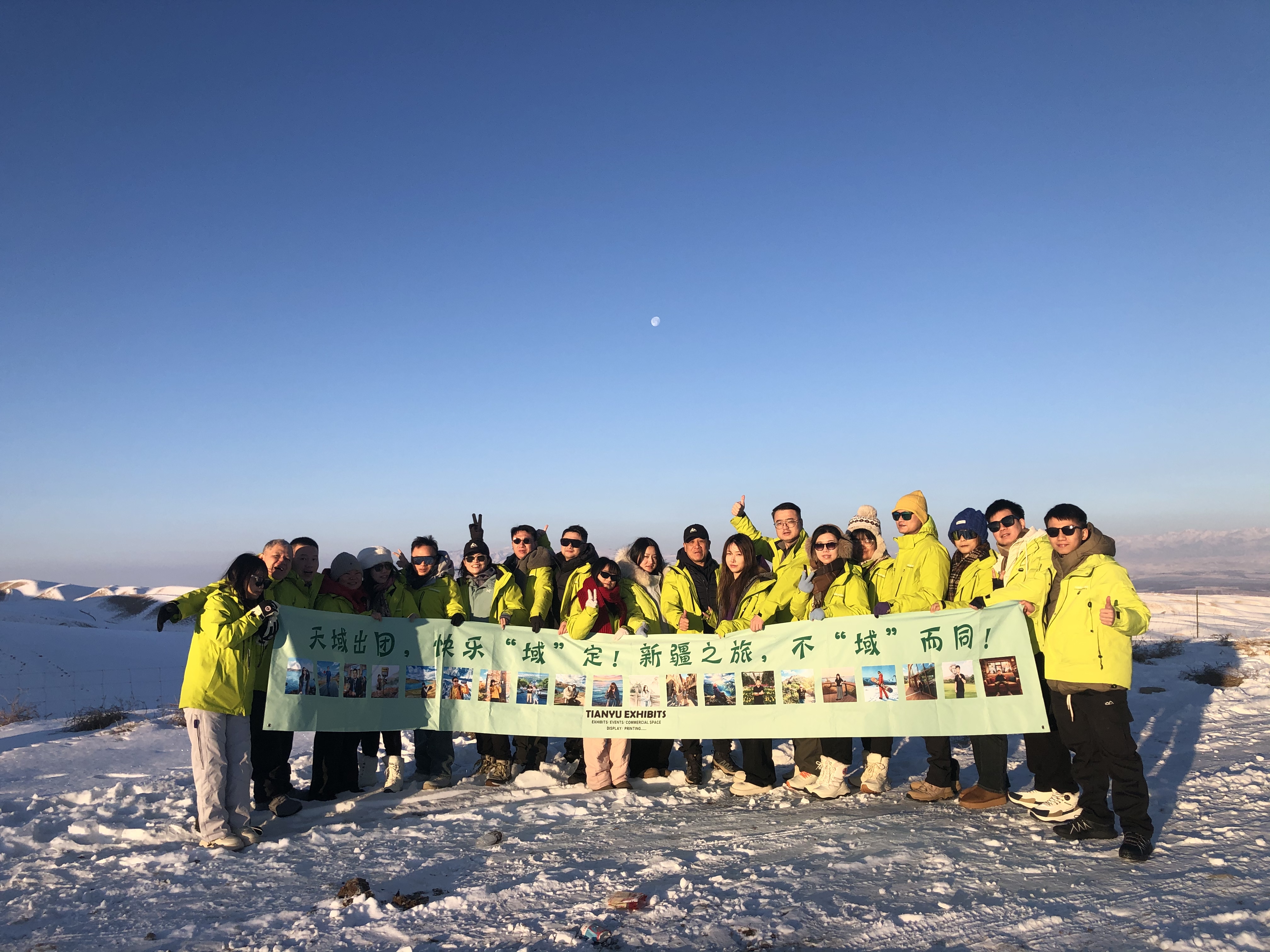 TIANYU Team Building: A Memorable Self-Driving Journey in Xinjiang Ili
